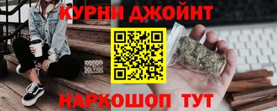 бошки Гусиноозёрск