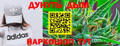 каннабис Гусь-Хрустальный