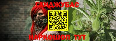 бошки Гусиноозёрск
