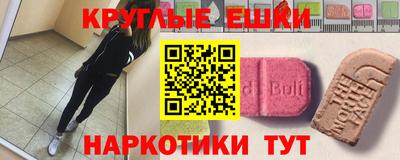 каннабис Гусь-Хрустальный