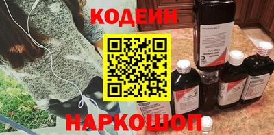 бошки Гусиноозёрск