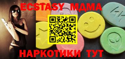 бошки Гусиноозёрск