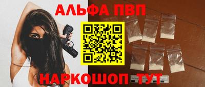 марки nbome Беслан