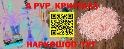 каннабис Гусь-Хрустальный