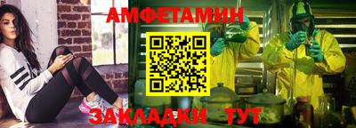 бошки Гусиноозёрск