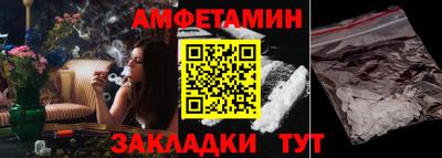 марки nbome Беслан