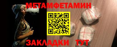 бошки Гусиноозёрск