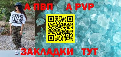 марки nbome Беслан