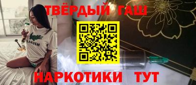 каннабис Гусь-Хрустальный