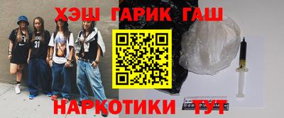 каннабис Гусь-Хрустальный