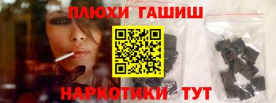 каннабис Гусь-Хрустальный