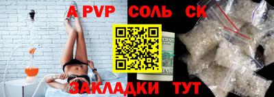 каннабис Гусь-Хрустальный
