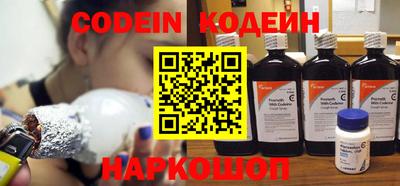 бошки Гусиноозёрск
