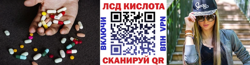 blacksprut ТОР  Грязи  Лсд 25 экстази кислота  продажа наркотиков 
