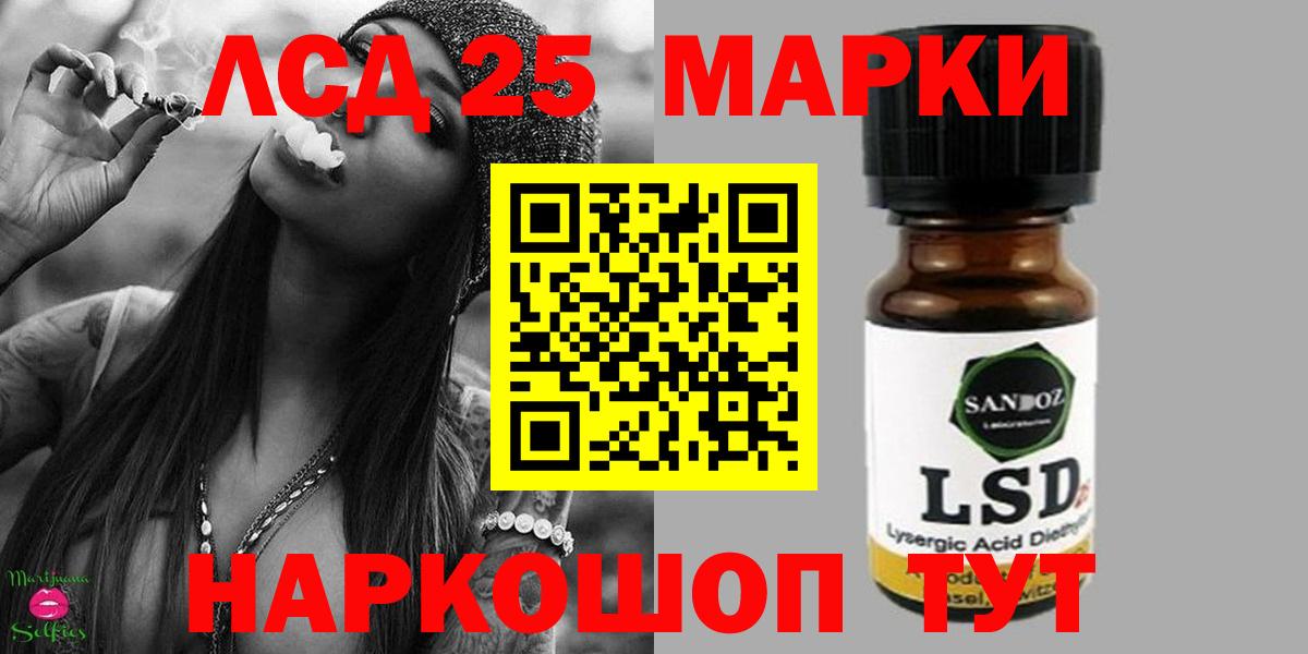Грязи  Лсд 25 экстази кислота  Вход с VPN 