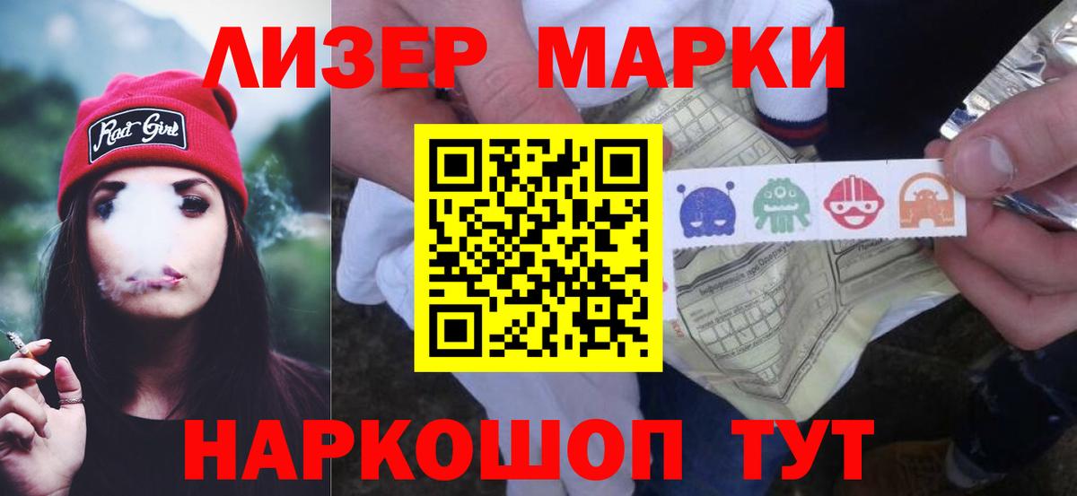 LSD-25 экстази ecstasy Грязи