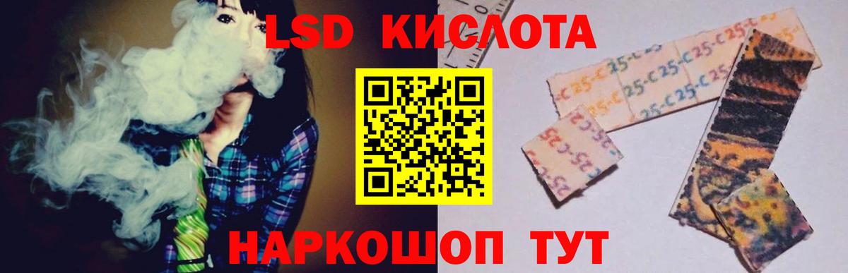 LSD-25 экстази ecstasy  LSD-25 экстази ecstasy  Грязи 