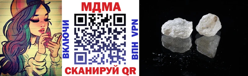 купить наркоту  Грязи  МДМА молли 