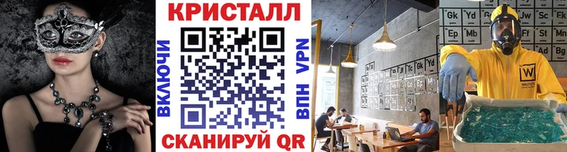 купить  цена  Грязи  Метамфетамин пудра 