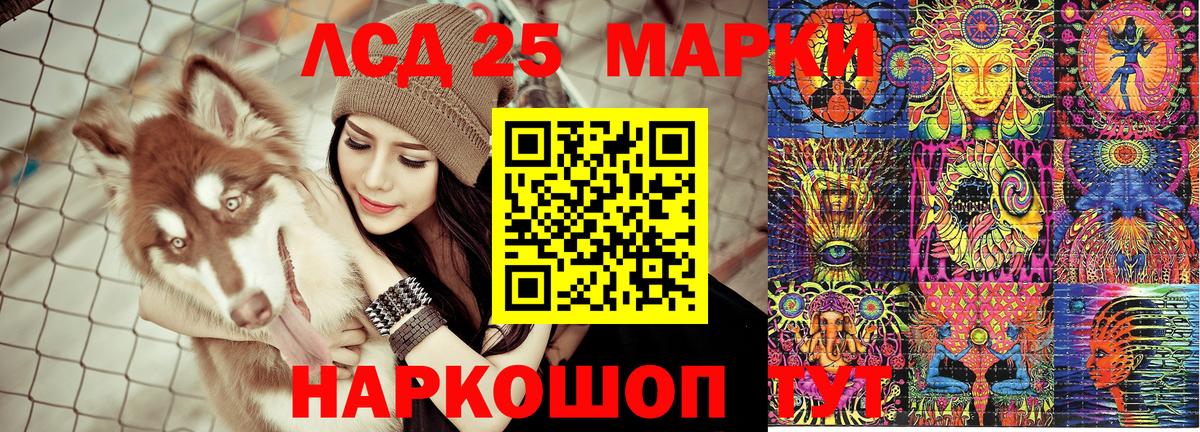 Марки N-bome 1,8мг  Вход с VPN  Марки N-bome  Грязи 