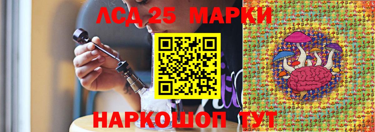 Марки N-bome 1500мкг Грязи