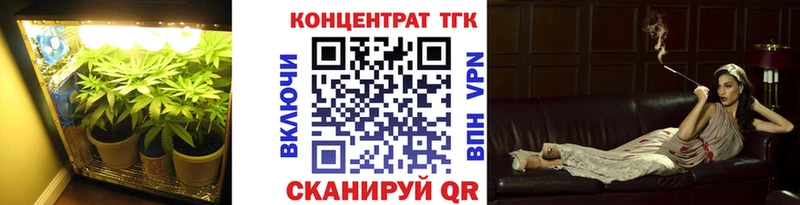 дарк нет состав Грязи ТГК Wax где можно купить наркотик KRAKEN сайт