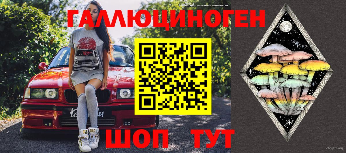 Гашиш  ГАШ  МАРИХУАНА  LSD-25  Вход с VPN  Грязи  ЭКСТАЗИ  COCAIN  МЕТАДОН  Меф кристаллы 