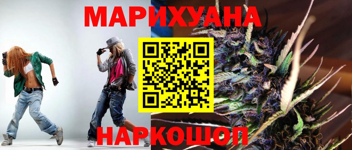 Каннабис AK-47  Шишки марихуана Amnesia  Бошки Шишки VHQ  Грязи 