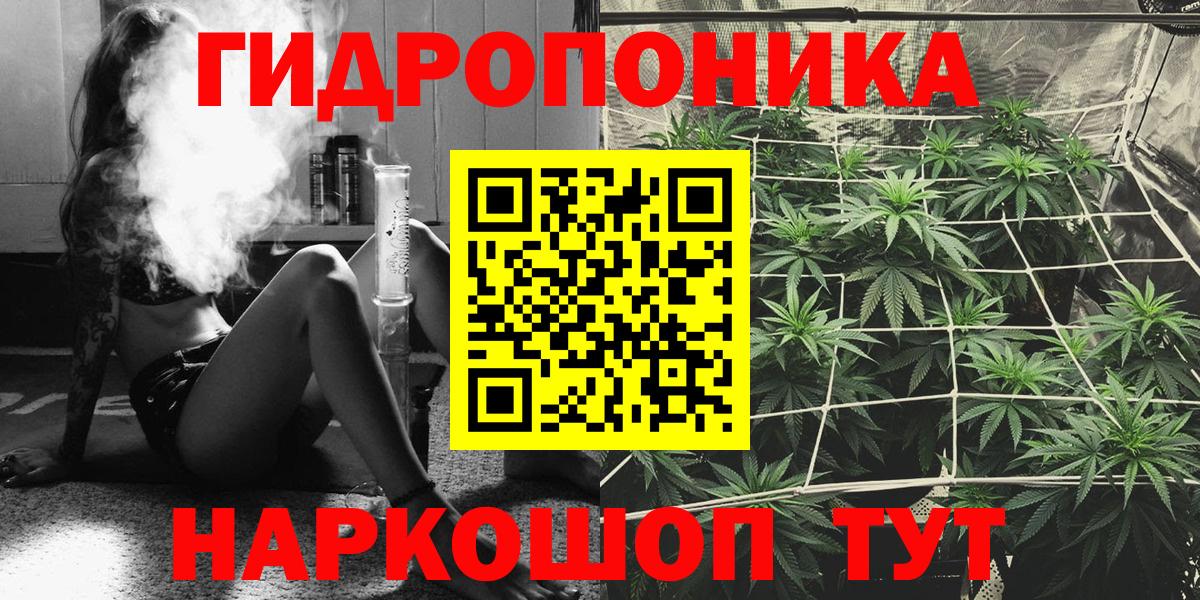 Канабис Ganja Грязи