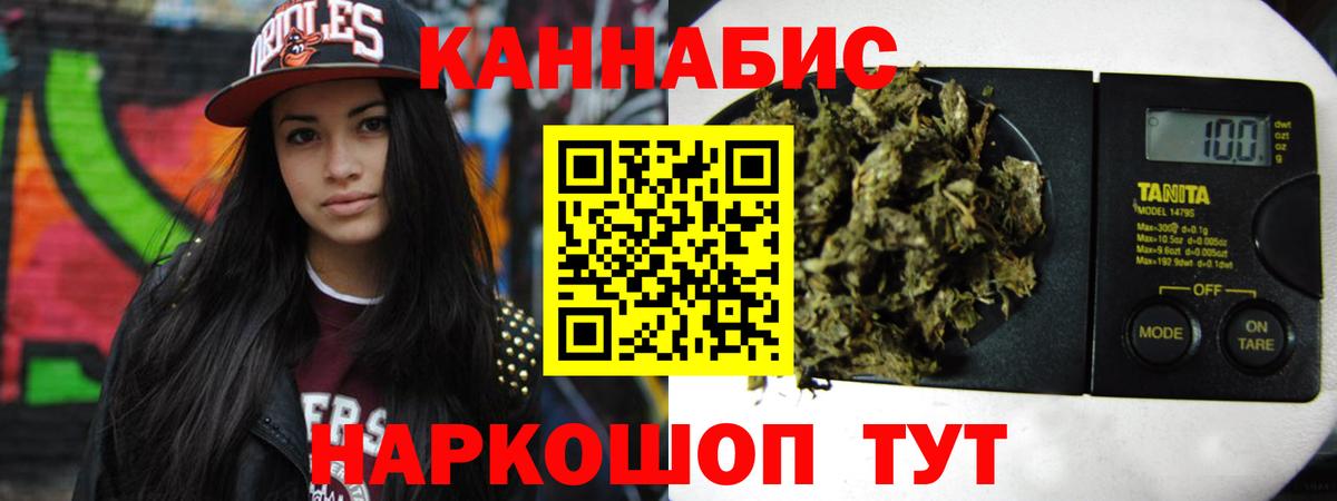 Марихуана OG Kush  Шишки марихуана MAZAR  Каннабис AK-47  Грязи  Бошки марихуана White Widow  Вход с VPN 